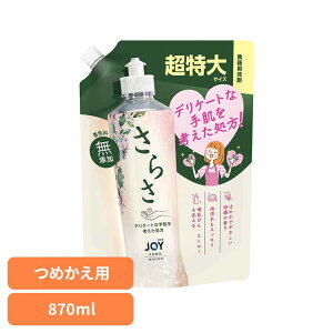 ���炳�H��p��� �l�֒����� ���炳 �T���T Sarasa �W���C JOY ���傢 �H���� �H��� �H��p��� �H��p��܋l�ߑւ� ���炳