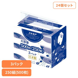 Nordiccloud エルモアティッシュ サイズ エルモア ティシュ 200組 5箱 12パック ティッシュ ペーパー 200組 湯浅紙店
