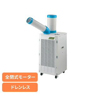 �h�������X�X�|�b�g�N�[���[ SAC-28D�X�|�b�g�N�[���[ �X�^���_�[�h �╗ ���K ��[ �ړ� NAKATOMI