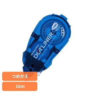 �e�[�v�̂� �l�ߑւ� �R�N�� �h�b�g���C�i�[ �ߑւ��e�[�v ���S�� DM400-08�p 8.4mm×16m ���������ɂ��� �y�������S�n �L���C�ɓ\��� �h�b�g�̂� �e�[�v�m�� �̂� �e�[�v ���[�� �^-D400-08N KOKUY