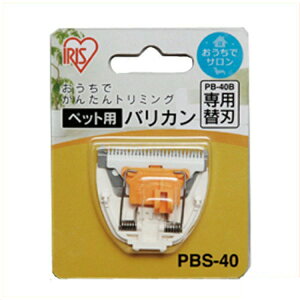 ACXI[} ybgpoJp֐n PBS-40