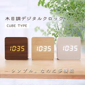 Led デジタル 置き時計 時計 通販 価格比較 価格 Com Led デジタル 置き時計 時計 通販 価格比較 価格 Com