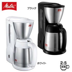 楽天市場 コーヒーメーカー メリタの通販