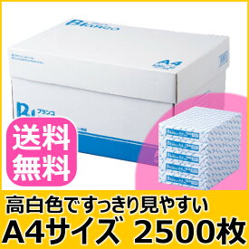 楽天市場 レポート用紙 サイズ 用紙 ノート 紙製品 封筒 文房具 事務用品 日用品雑貨 文房具 手芸の通販