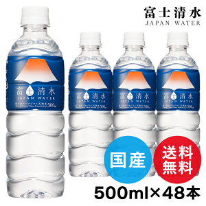 ミツウロコビバレッジ 水の通販 価格比較 価格 Com