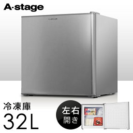 楽天市場 ミニ冷凍庫 家電 の通販 楽天市場 ミニ冷凍庫 家電 の通販