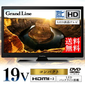 楽天市場 小型 液晶テレビ 画面サイズ テレビ 15 19型 の通販