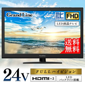 楽天市場 パソコンモニター 液晶テレビの通販