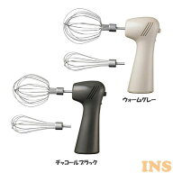 [スーパーSALE★23％OFF]ハンドミキサー 電動 貝印 スマート＆コンパクト（ホイッパー） 000DL6430 送料…