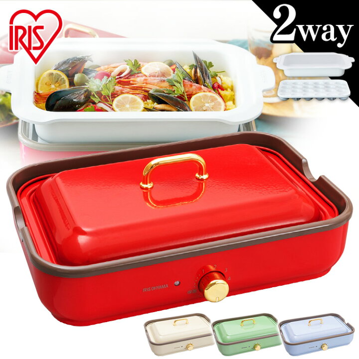 楽天市場 たこ焼き器 ホットプレート アイリスオーヤマ おしゃれ たこ焼き たこ焼きプレート付おしゃれ たこ焼き器 たこ焼き 深鍋 深型 電気鍋 鍋 パーティー 簡単 デザート 着脱式ホットプレート Php 1002tc D あす楽 Oa Z