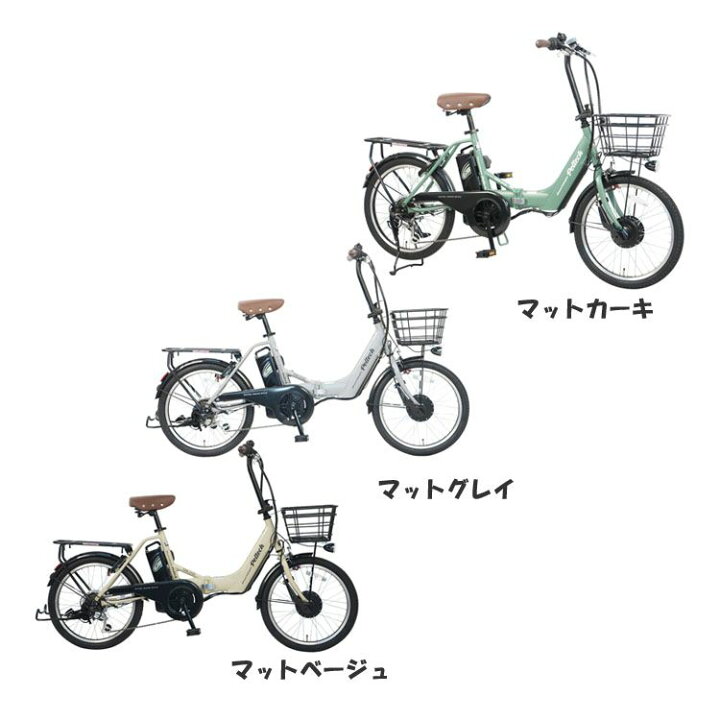 楽天市場】電動自転車 自転車 折りたたみ 電動 20インチ 軽量 形式認定取得 電動アシスト 新生活 新学期 自転車 アルミ 送料無料 長距離 鍵 外装6段変速 ペルテック PELTECH E-BIKE TDN-212LーBE【TD】【代引不可】【簡易組立必要品】 : OA'Z 楽天市場】電動自転車 自転車 折りたたみ 電動 20インチ 軽量 形式認定取得 電動アシスト 新生活 新学期 自転車 アルミ 送料無料 長距離 鍵 外装6段変速 ペルテック PELTECH E-BIKE TDN-212LーBE【TD】【代引不可】【簡易組立必要品】 : OA'Z