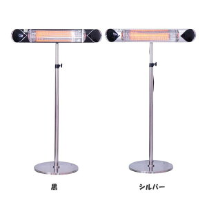 ペガサス(スタンド設置モデル)1000W HEAT-A-101BSH 送料無料 赤外線 暖房 暖房機器 ヒーター スタンド型 アルミ ステンレス 高性能 黒 シルバー【B】