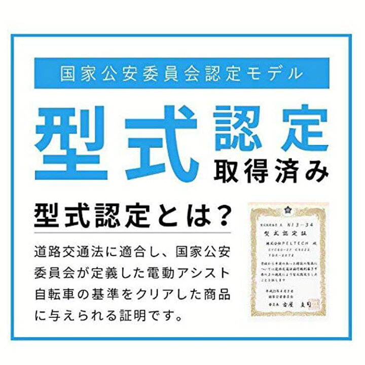 好評 電動自転車 自転車 折りたたみ 20インチ 電動 外装6段変速付き 形式認定取得 簡易組立必要品 TDN-208X 送料無料 折り畳み 新生活 新学期 電動アシスト サイクル PELTECH 折り畳み電動アシスト自転車 eztudia.com 好評 電動自転車 自転車 折りたたみ 20インチ 電動 外装6段変速付き 形式認定取得 簡易組立必要品 TDN-208X 送料無料 折り畳み 新生活 新学期 電動アシスト サイクル PELTECH 折り畳み電動アシスト自転車 eztudia.com