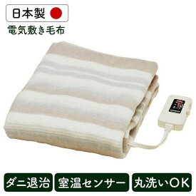 ＼丸洗いOK！／ 電気毛布 洗える 80×140cm 電気敷毛布 NA-023S敷毛布 電気 毛布 電気敷き毛布 電気しき毛布 シングル ダニ ダニ退治 足元 あったかグッズ 足元暖房 寒さ対策 防寒グッズ 防寒 寝具