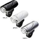 パナソニックLEDフロントライト NSKL150-B自転車ライト LEDライト フロントライト LEDスポーツライト パナソニック Panasonic ヘッドライト 自転車 ライト ブラック ホワイト シルバー