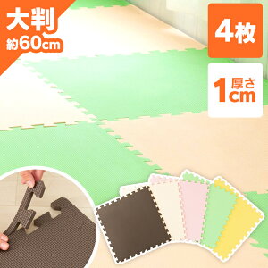 PEWCg}bg(60×60×1) 4Zbg PEJTM-601PEWCg}bg(60×60×1) 4Zbg g[Ή WCg}bg 唻 唻TCY h΍ N h TChp[ct 1cm 60×60cm
