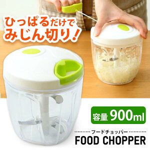 ݂؂ 蓮 R[hX t[h`bp[ 蓮 900ml zCg t[hvZbT[ CTC-A370V t[h`bp[ nfB`bp[ `bp[ ݂؂ 蓮 l炵 