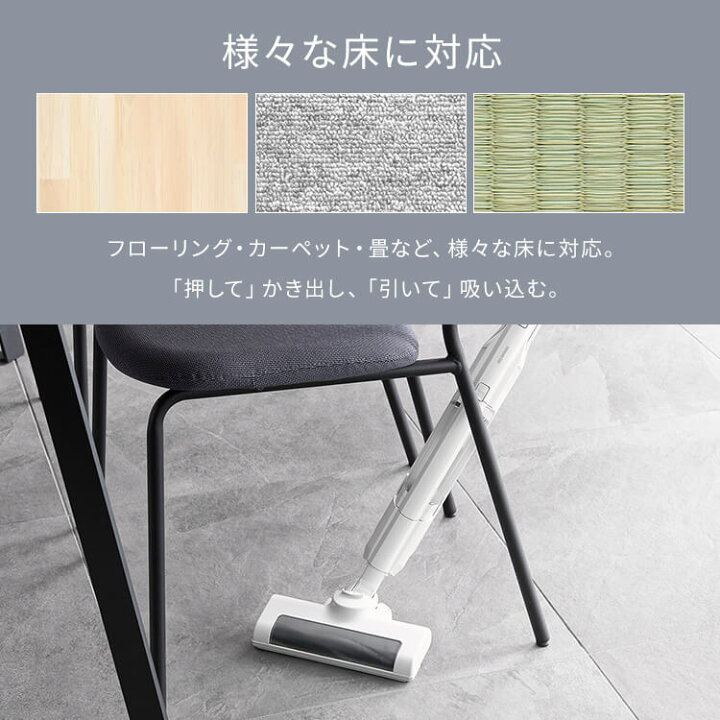 楽天市場】[SALE☆22％OFF]掃除機 コードレス アイリスオーヤマ 