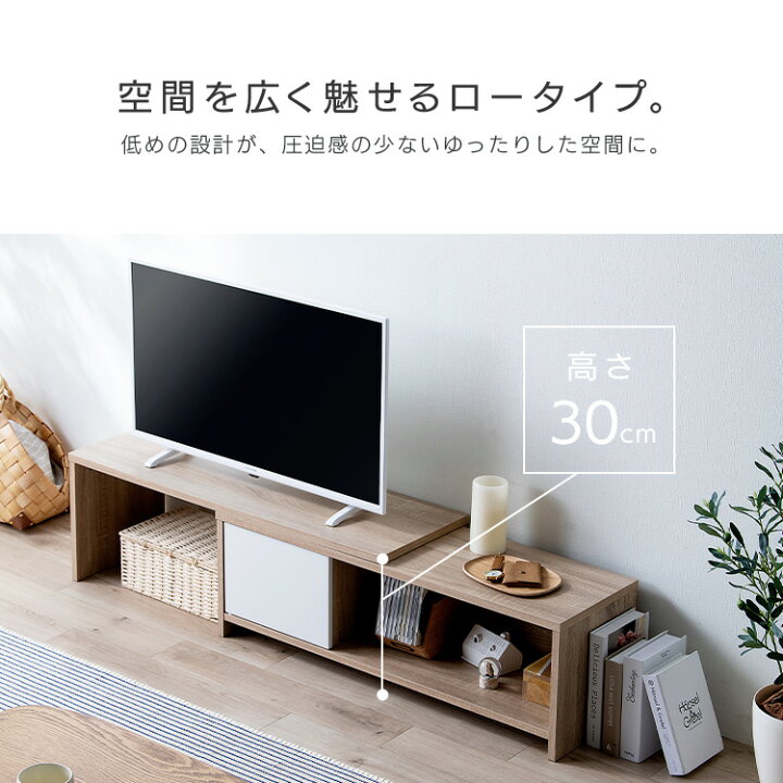 楽天市場】テレビ台 一人暮らし ローボード コーナー テレビ 〜43 