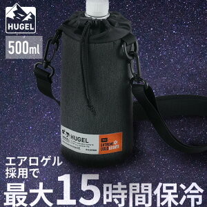 �y�b�g�{�g���z���_�[ �y�b�g�{�g���J�o�[ �ۗ� �y�b�g�{�g�� 500ml �V�����_�[ ���|�� �V�����_�[�x���g D�J���t�� �{�g���z���_�[ �X�|�[�c �A�E�g�h�A ���W���[ HUGEL �G�A���Q�� �{�g���P