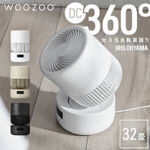 �T�[�L�����[�^�[ �A�C���X�I�[���} WOOZOO 360 barrel dc���[�^�[ dc ��@ �É� ���� �㉺���E ��U�� �_���������� �S���� �H��s�v �������ȒP �ȃG�l ���� �������� �ߗފ��� �����R���t