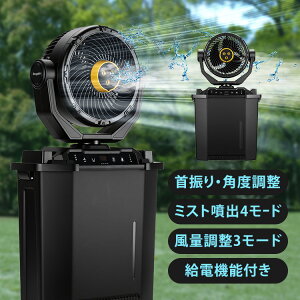 �₦MistPro �^���N�t�~�X�g�t�@�� �u���b�N BRV-MF01�~�X�g�t�@�� ��e�� �R���p�N�g �|�[�^�u�� �X�|�[�c�ϐ� ���O �����΍� �C���M BougeRV