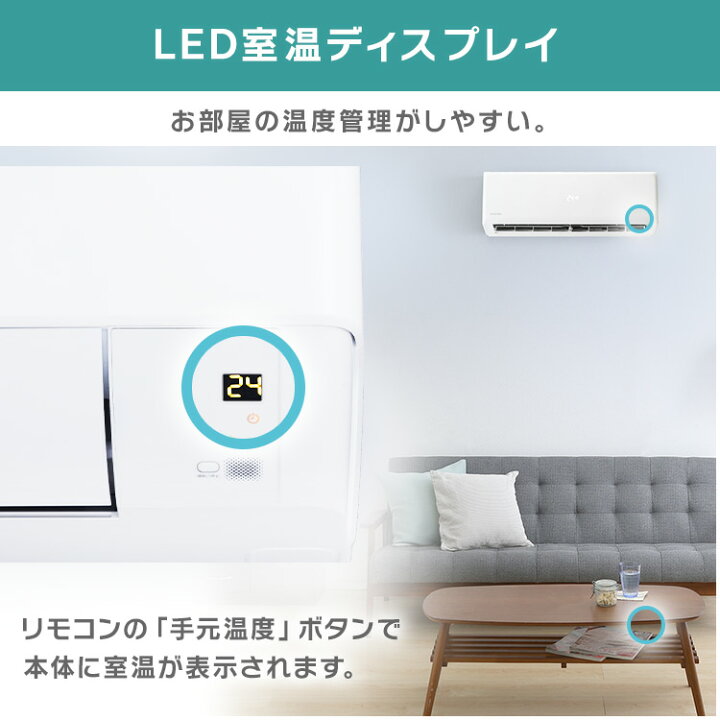 楽天市場】エアコン 工事費込 18畳 アイリスオーヤマ冷暖房エアコン 