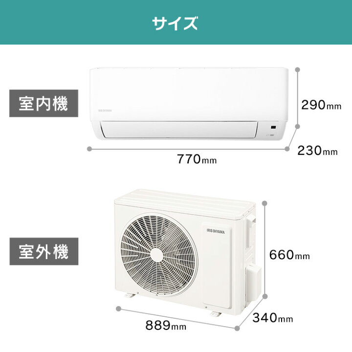 楽天市場】エアコン 工事費込 18畳 アイリスオーヤマ冷暖房エアコン 