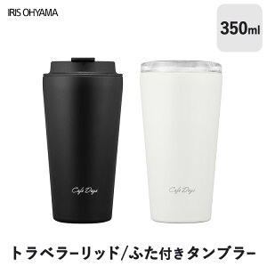 ^u[ 350mL ۉ ۗ ^ Wt ACXI[} ӂt X^Cv  킢 R[q[ ڂȂ yA JtFfCY  }O{g  }C{g Mt