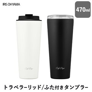 ^u[ 470mL ^ ۉ ۗ Wt ACXI[} ӂt X^Cv  킢 R[q[ ڂȂ yA  }O{g  Mtg v[g zCg u