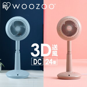 �_�ȃG�l�^�T�[�L�����[�^�[ ��@ dc���[�^�[ �É� 24�� ��U�� ��[ �������� �ߗފ��� �~�J�΍� �G�A�R�����p ������� �����R���t 3D���� ��̌^ �ȃG�l DC ��l��炵 WOOZOO STF-DCC15T �A�C