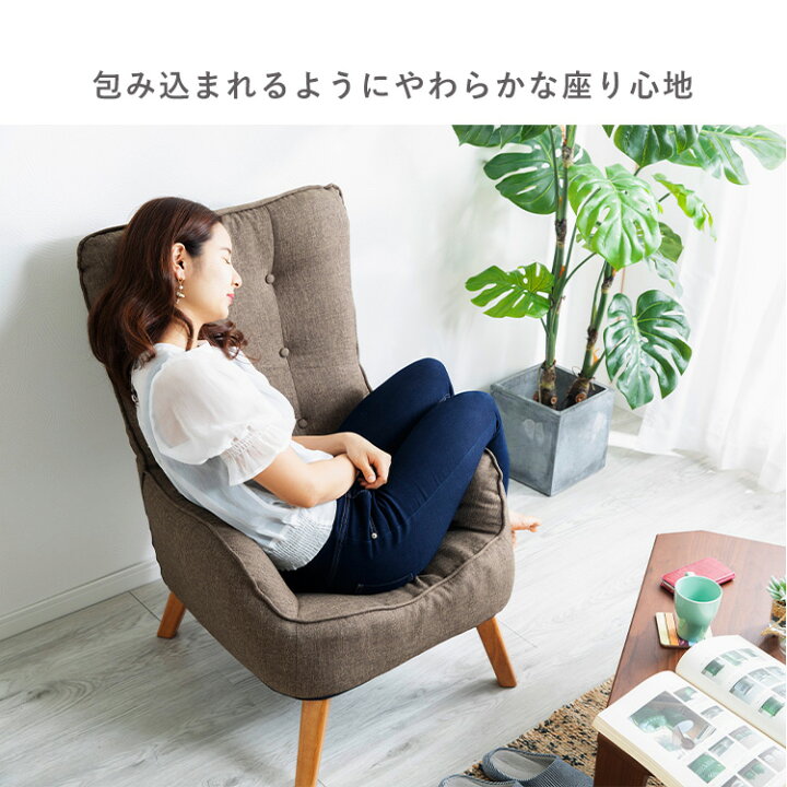 楽天市場】[最大11%OFF]ソファ 椅子 一人掛けソファ おしゃれ チェア 