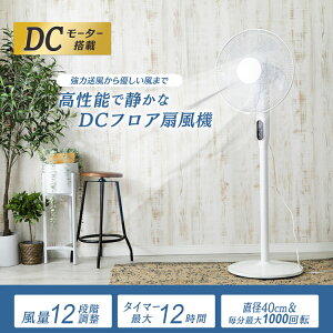 @ dc[^[ R U DCtA@ PF-402FD-W @ rO tA ӂ DC[^[ DC Rt R ^C}[@\ ^C}[ ^C}[ ؃^C}[  