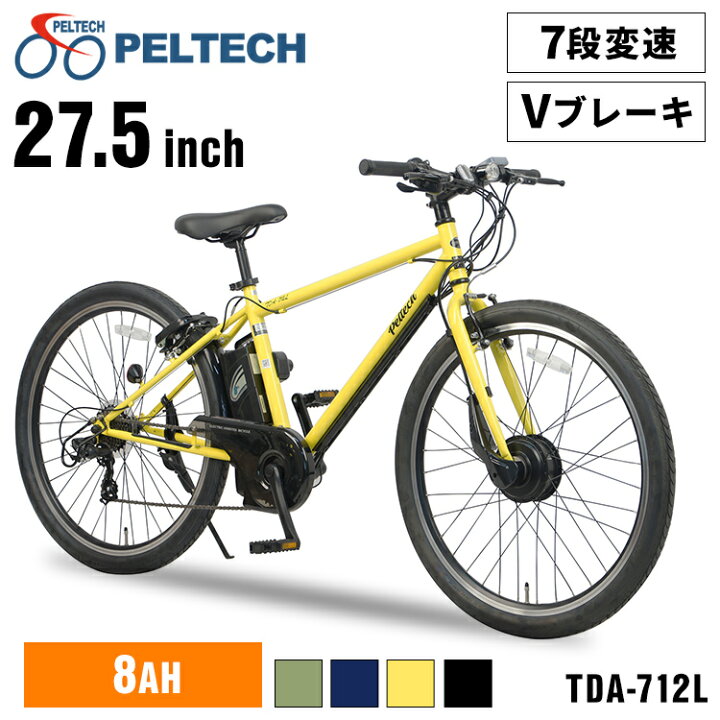 Peltech TDA-712L 27.5インチ レモンイエロー