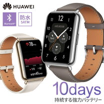 楽天市場】huawei watch fit 2（スマートウォッチ本体｜スマートフォン 