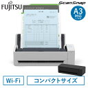 スキャナー A4 wi-fi FUJITSU 富士通 コンパクト Wi-Fi対応 複数 連続 Uターンスキャン リターンスキャン ワンタッチ …