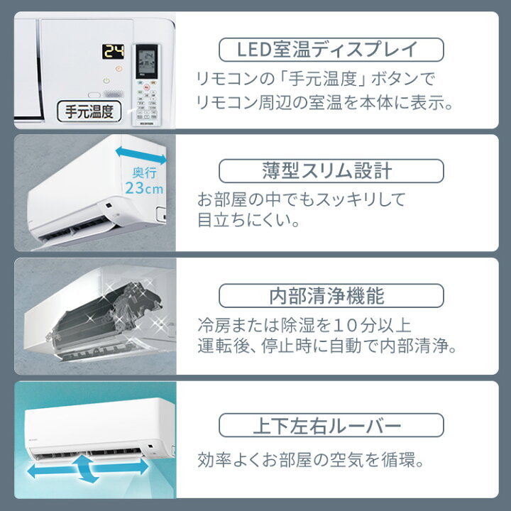 楽天市場】【工事無し】ルームエアコン2.2kW（スタンダード） 送料無料 