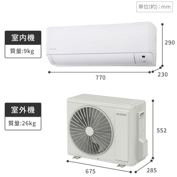 楽天市場】【工事無し】ルームエアコン2.2kW（スタンダード） 送料無料 