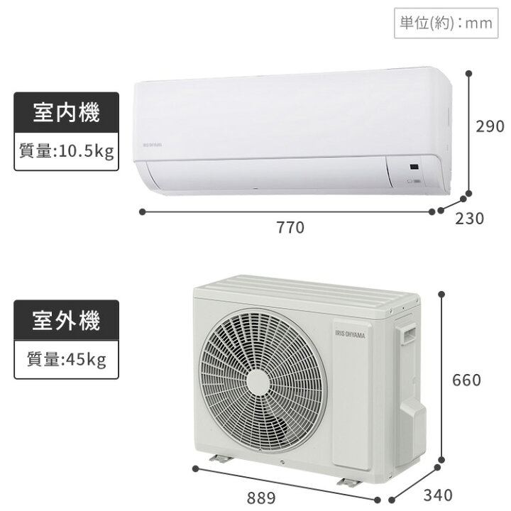 楽天市場】エアコン 20畳 工事費込 アイリスオーヤマ 6.3kw 内部清浄 