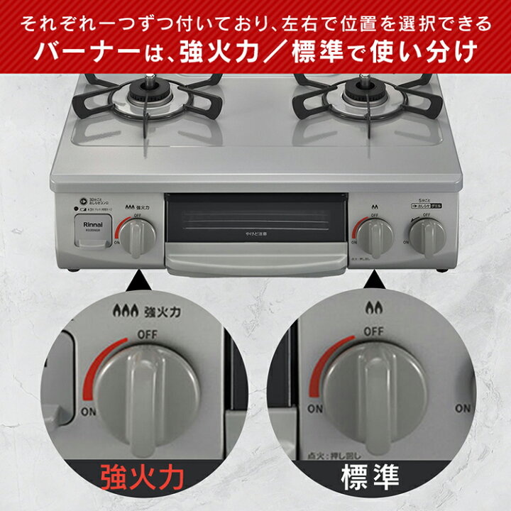 楽天市場】ガステーブル（ガス種 都市ガス・LPG） KG35NBKL(13A) 送料 