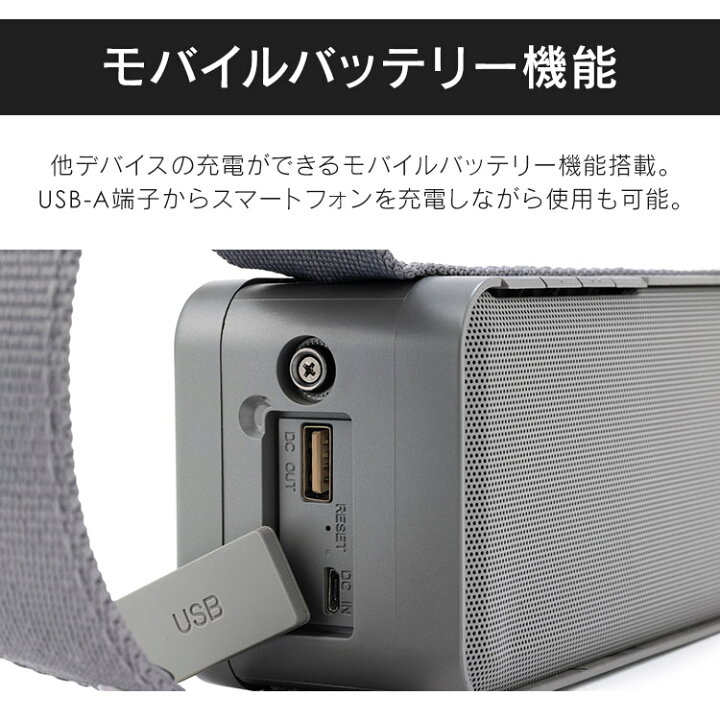 楽天市場】モバイルバッテリー機能付 スピーカー お風呂でも使える 