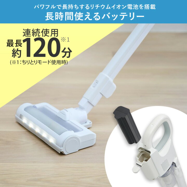 楽天市場】[SALE☆50％OFF]掃除機 コードレス アイリスオーヤマ 