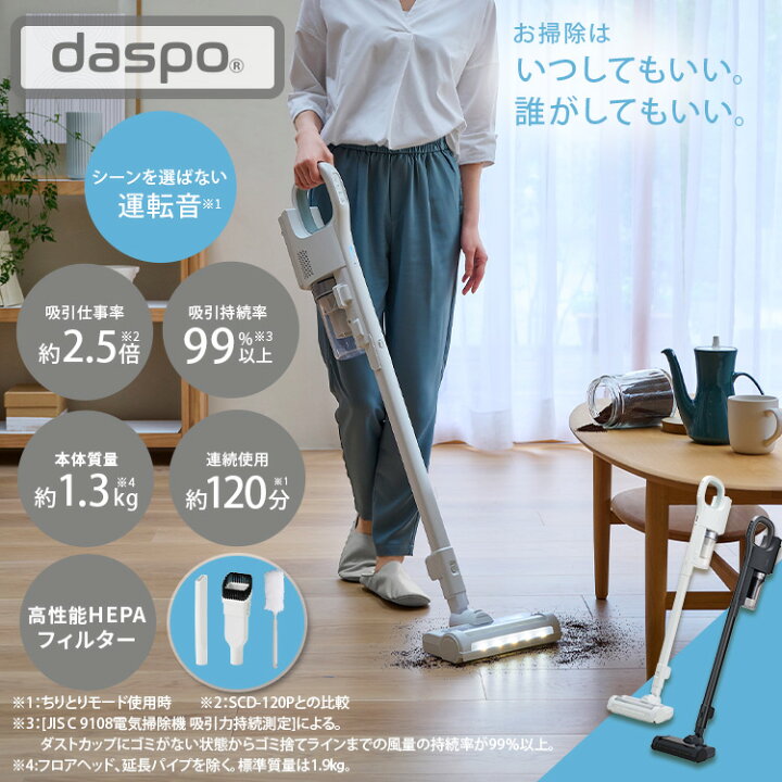 楽天市場】[SALE☆50％OFF]掃除機 コードレス アイリスオーヤマ 