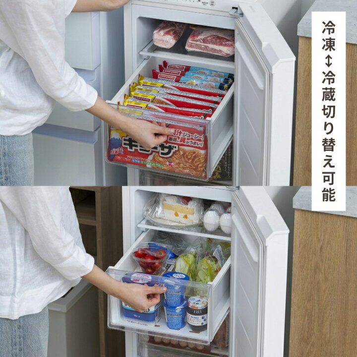 楽天市場】冷凍庫 省スペース コンパクトスリム冷凍庫 80L アイリス 
