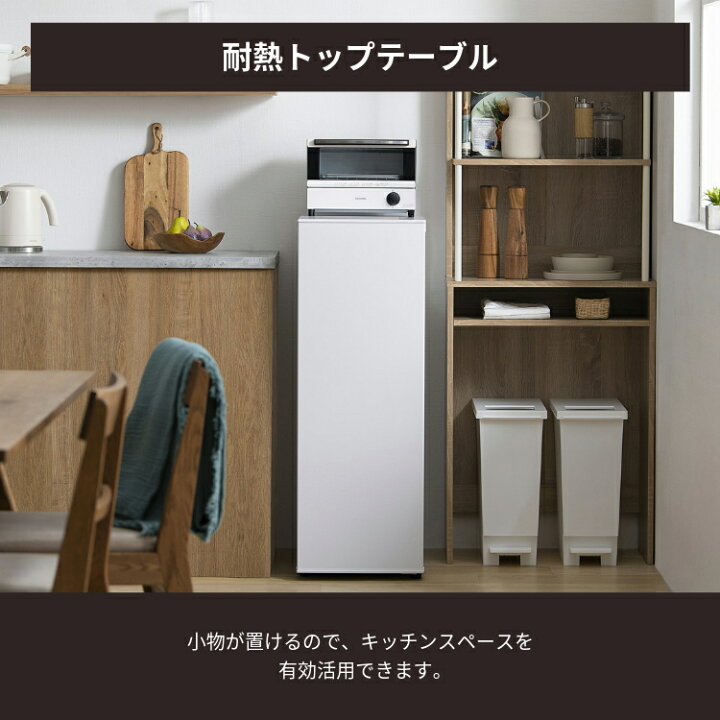 楽天市場】冷凍庫 省スペース コンパクトスリム冷凍庫 80L アイリス 