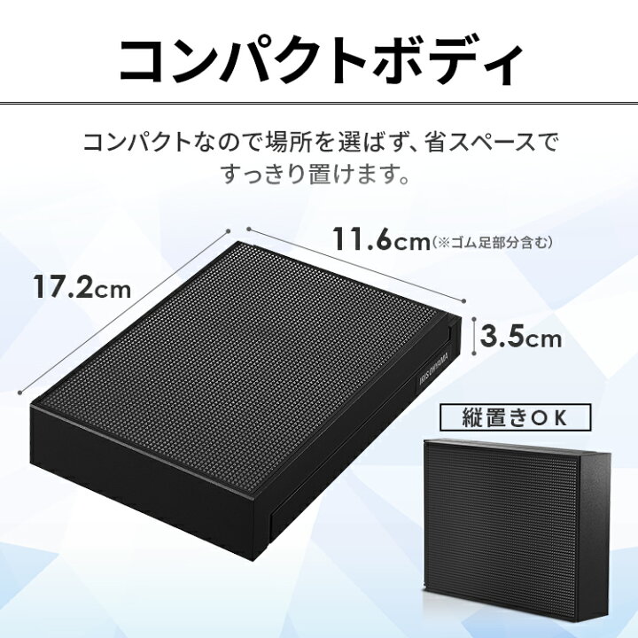 楽天市場】ハードディスク 外付け 1TB 4K対応 テレビ360時間録画 