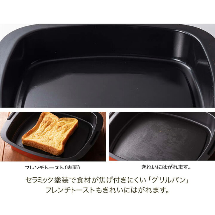 楽天市場】オーブントースター トースター 4枚焼き グラファイト 