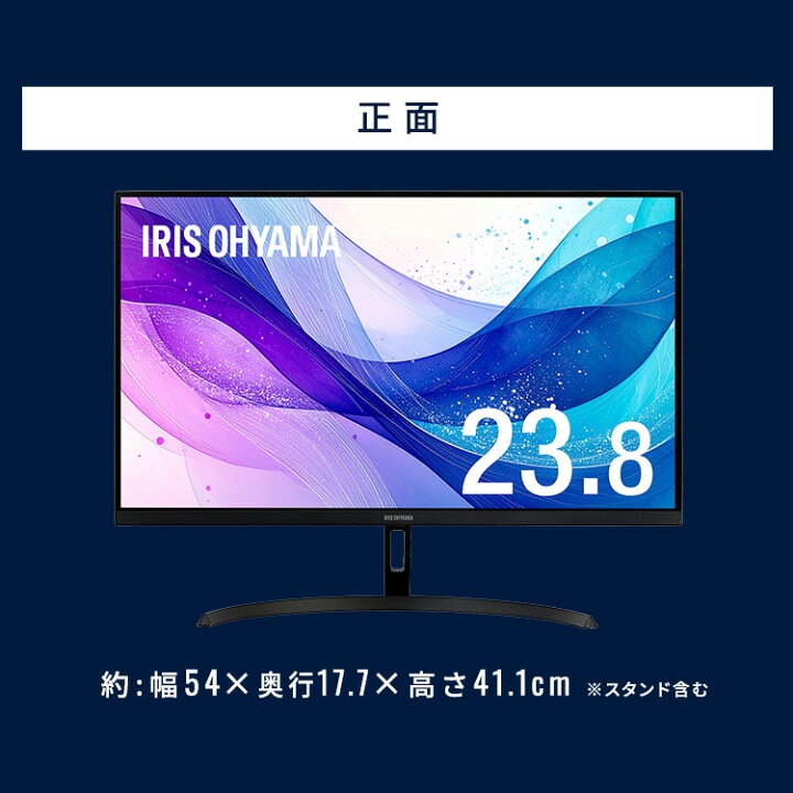 楽天市場】【3年保証】モニター 21.5インチ 23インチ 27インチ フルhd 