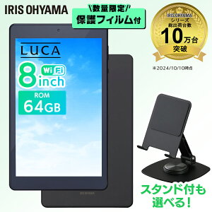 �^�u���b�gandroid 8�C���` 64GB youtube �d�q���� �f�� �A�j�� �Q�[�� �Ǐ� ���V�s �q�ǂ� �v���[���g wi-fi���f�� android �^�u���b�gpc 1920×1200 �A�C���X�I�[���} LUCA TM082M4N2-B