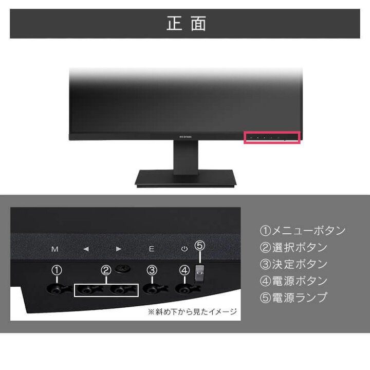 楽天市場】液晶ディスプレイ 23.8インチ 23.8V型 モニター 23 